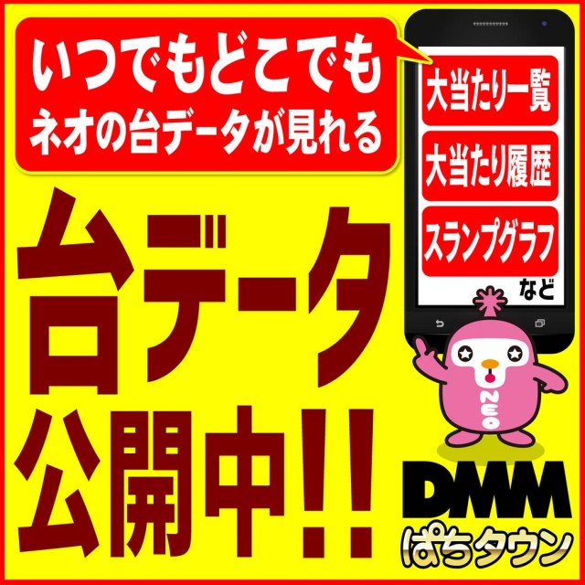 タイヨーネオ越前店の最新情報画像