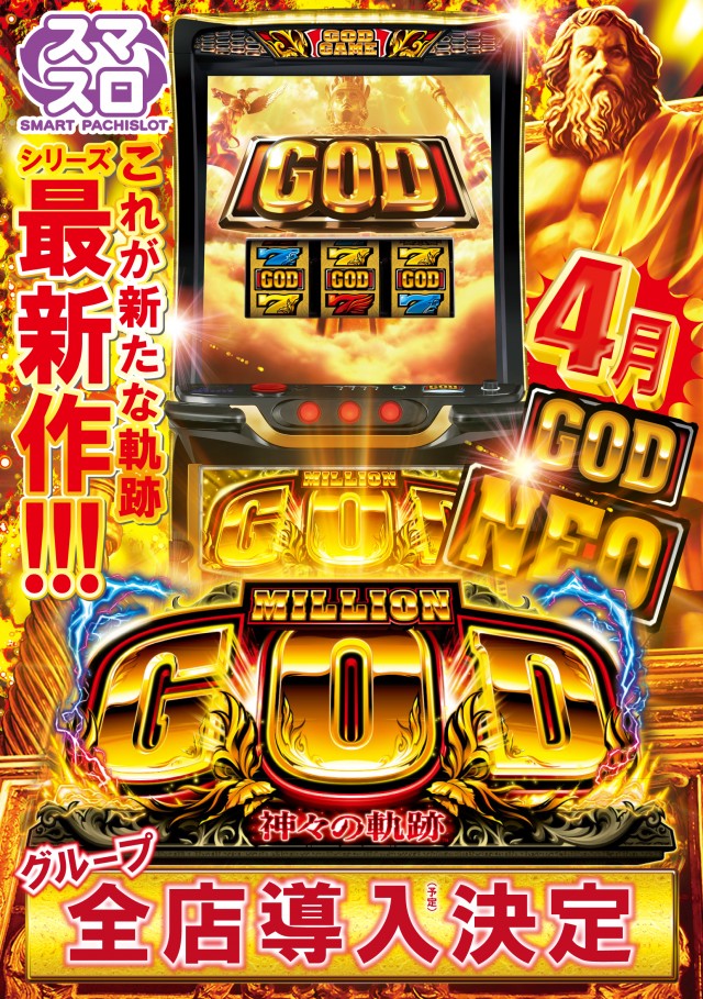 タイヨーネオ越前店の最新情報画像