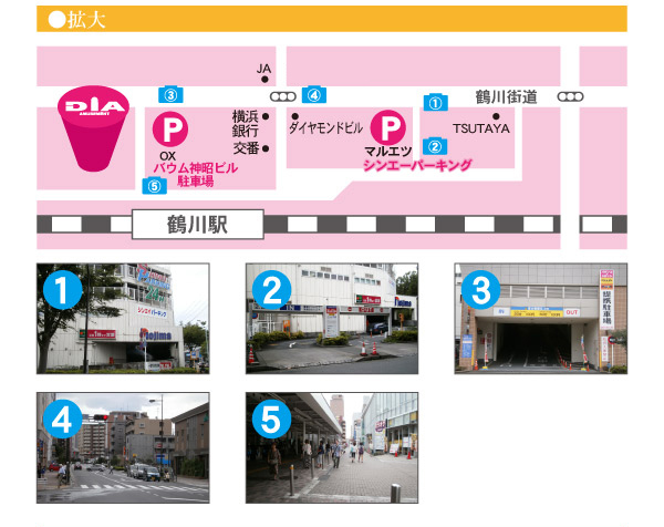 DIA鶴川の最新情報画像