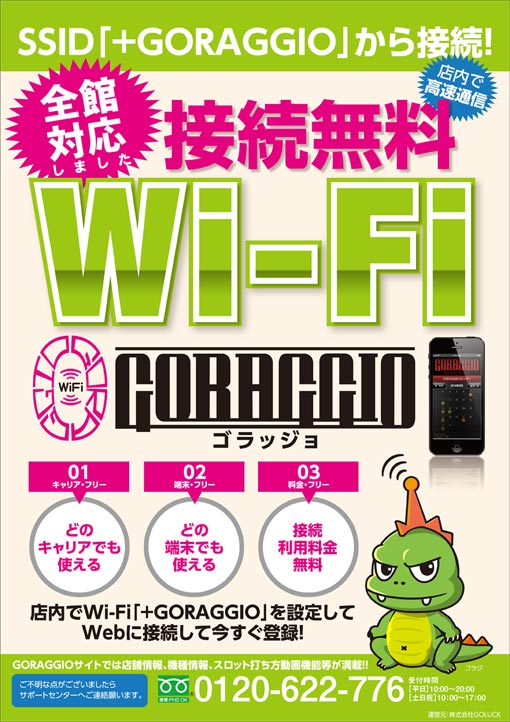 DIA鶴川の最新情報画像