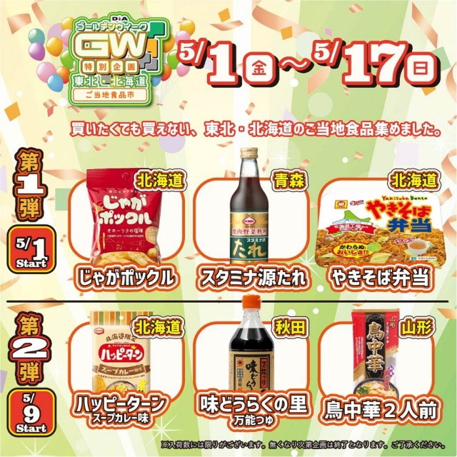 DIA鶴川の最新情報画像