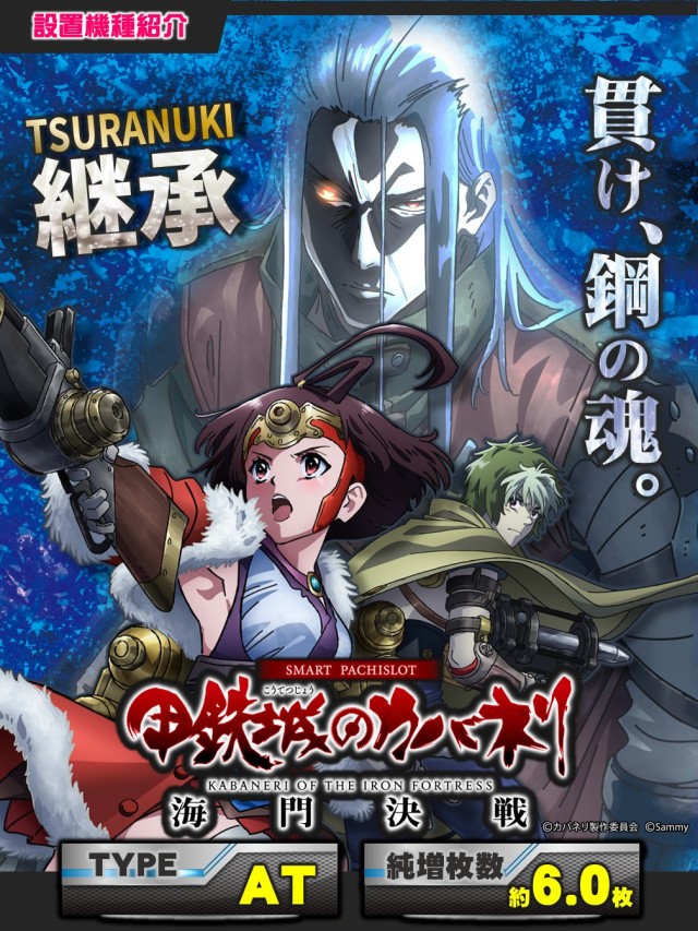 DIA鶴川の最新情報画像