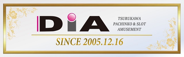 DIA鶴川の最新情報画像