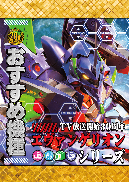 DIA鶴川の最新情報画像