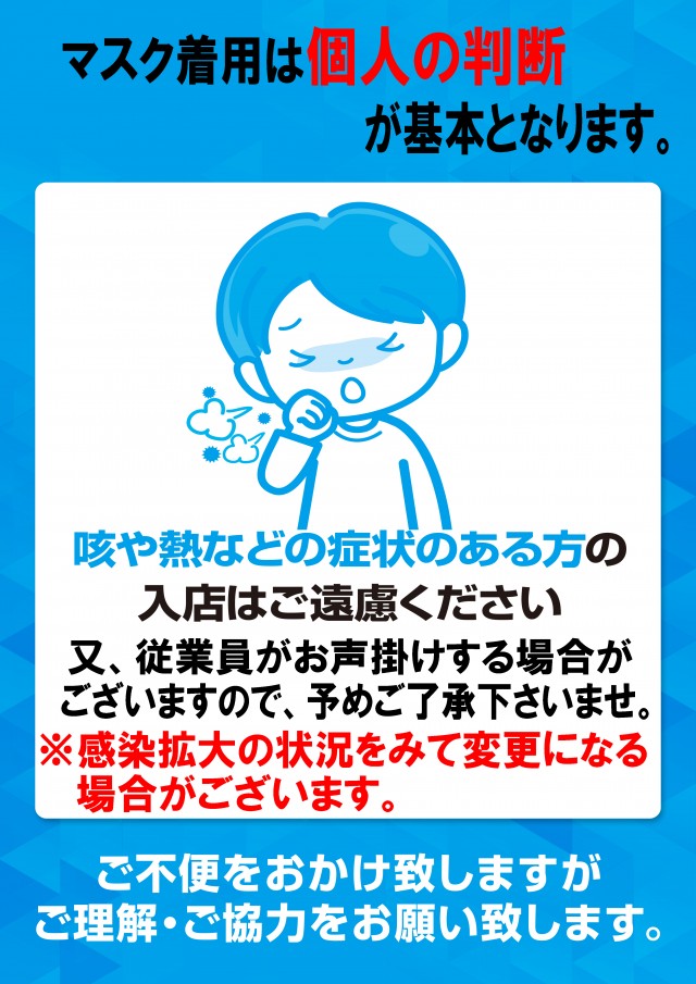 ラスベガス武生店の最新情報画像