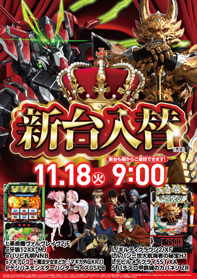 クァトロブーム武生の最新情報画像