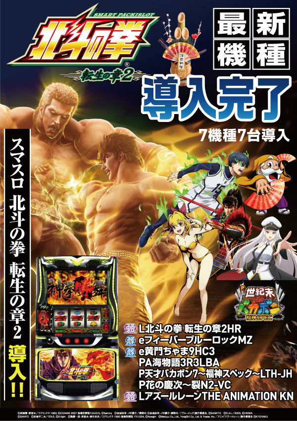 クァトロブーム武生の最新情報画像