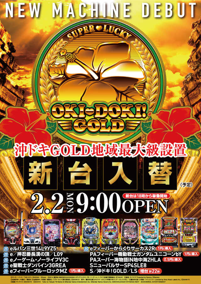 クァトロブーム武生の最新情報画像