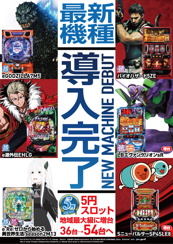 クァトロブーム武生の最新情報画像