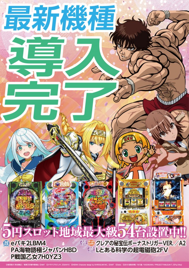 クァトロブーム武生の最新情報画像