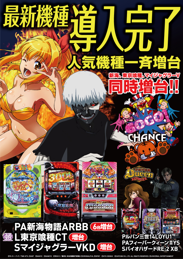クァトロブーム武生の最新情報画像