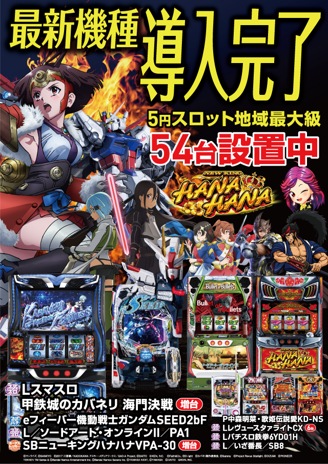 クァトロブーム武生の最新情報画像