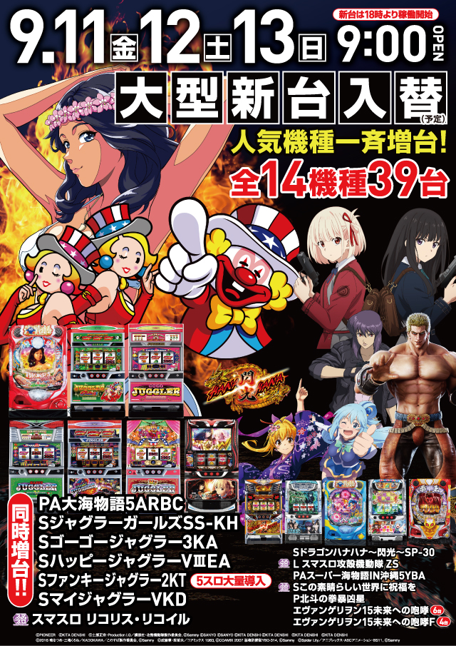 クァトロブーム武生の最新情報画像