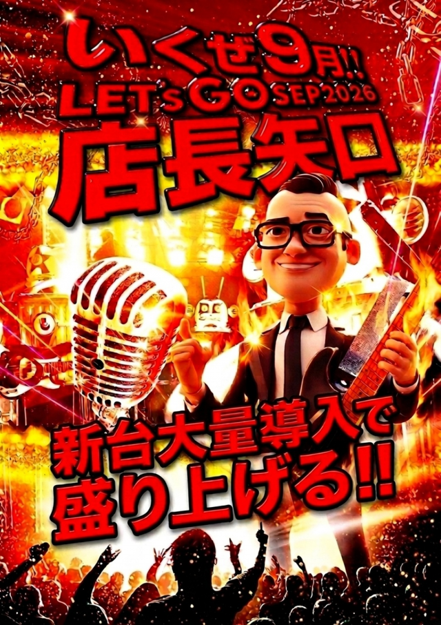クァトロブーム武生の最新情報画像