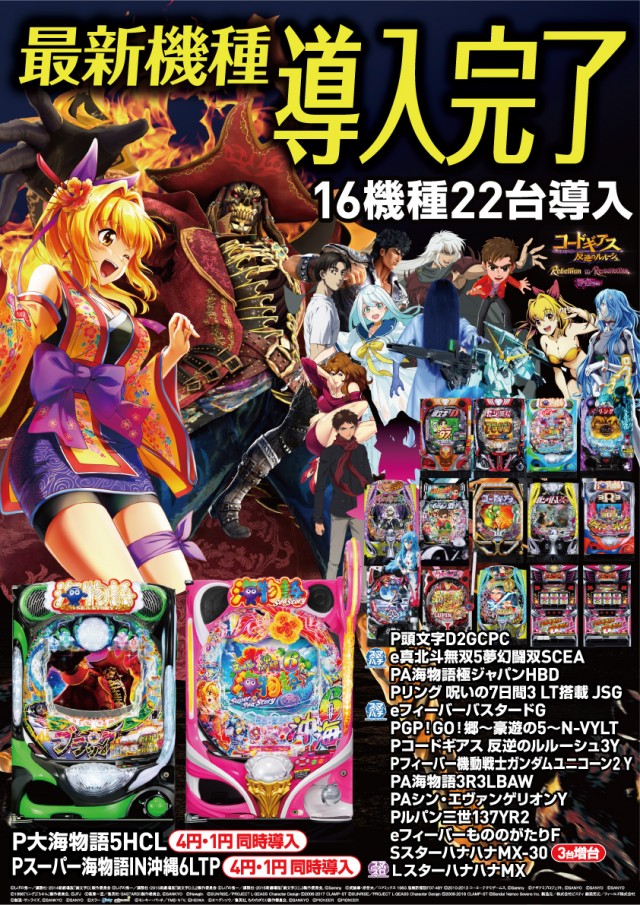 クァトロブーム武生の最新情報画像