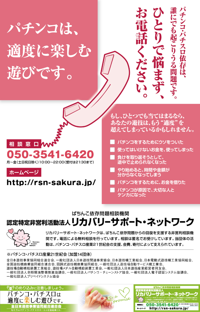 クァトロブーム武生の最新情報画像