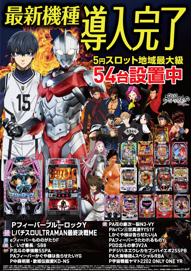 クァトロブーム武生の最新情報画像
