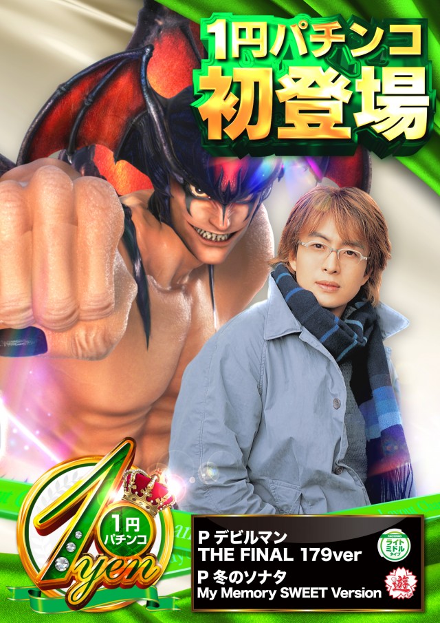 USA武生店の最新情報画像