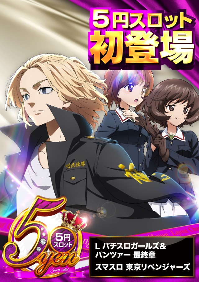 USA武生店の最新情報画像