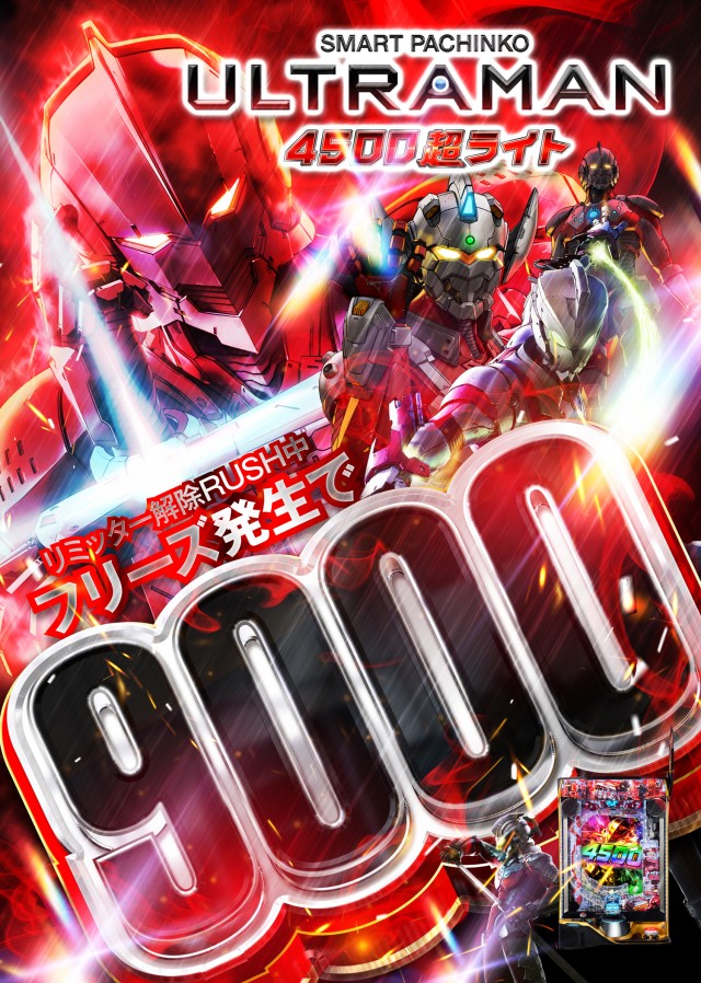 USA武生店の最新情報画像