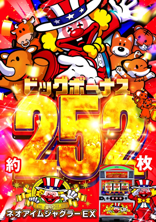 USA武生店の最新情報画像