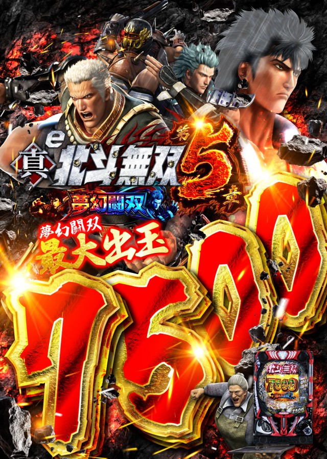 USA武生店の最新情報画像