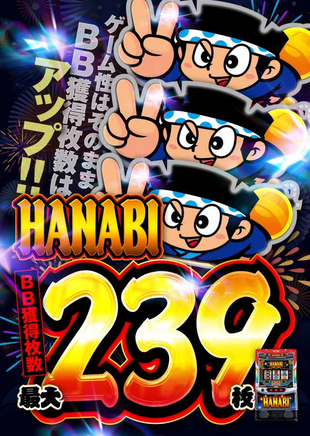 USA武生店の最新情報画像