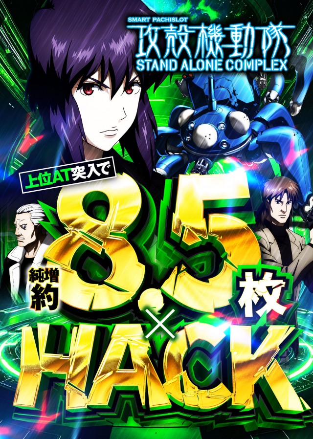 USA武生店の最新情報画像