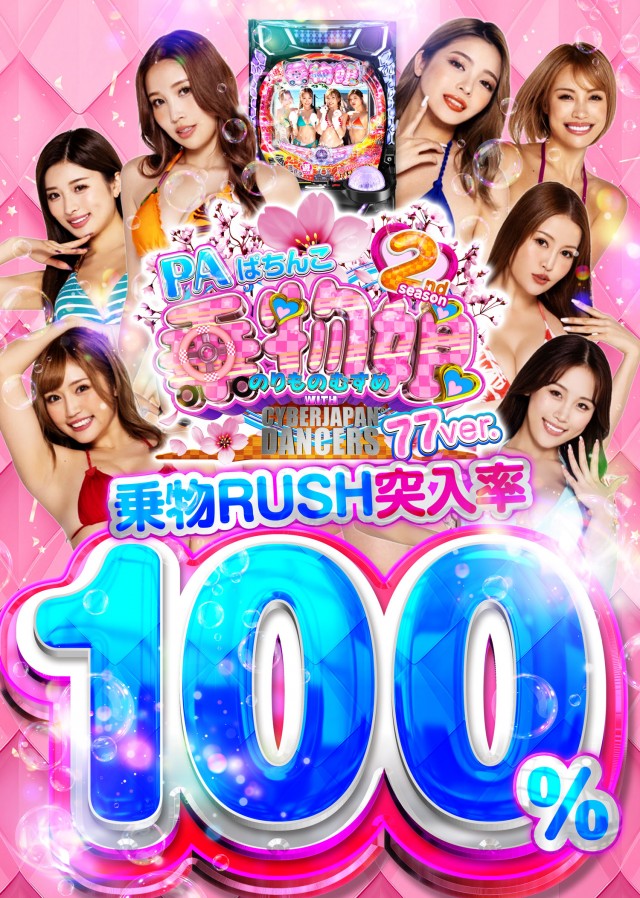 USA武生店の最新情報画像