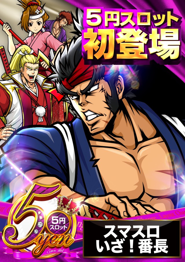 USA武生店の最新情報画像