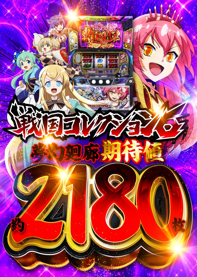 USA武生店の最新情報画像