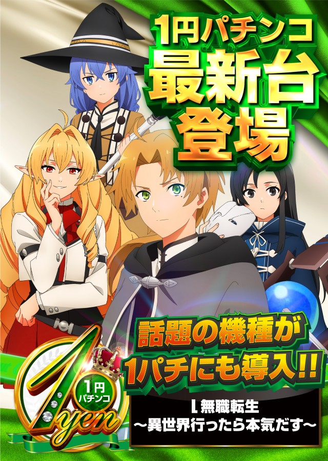 USA武生店の最新情報画像