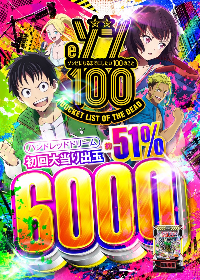 USA武生店の最新情報画像