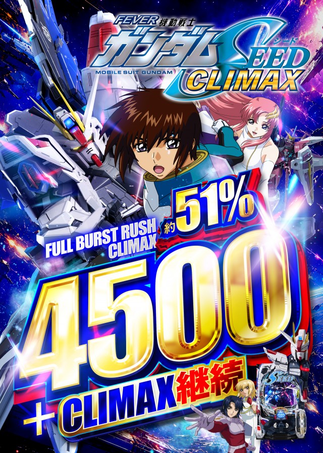 USA武生店の最新情報画像