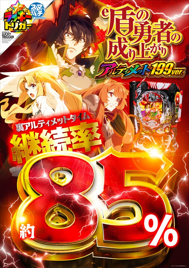 USA武生店の最新情報画像