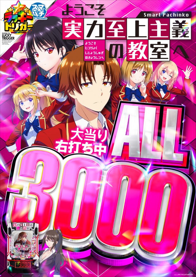 USA武生店の最新情報画像