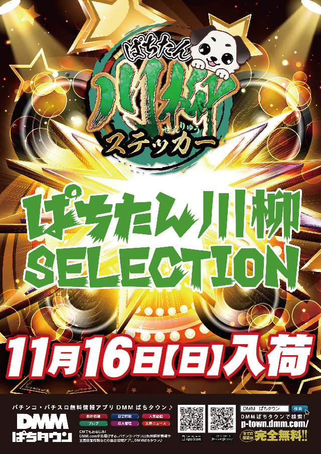 USA武生店の最新情報画像