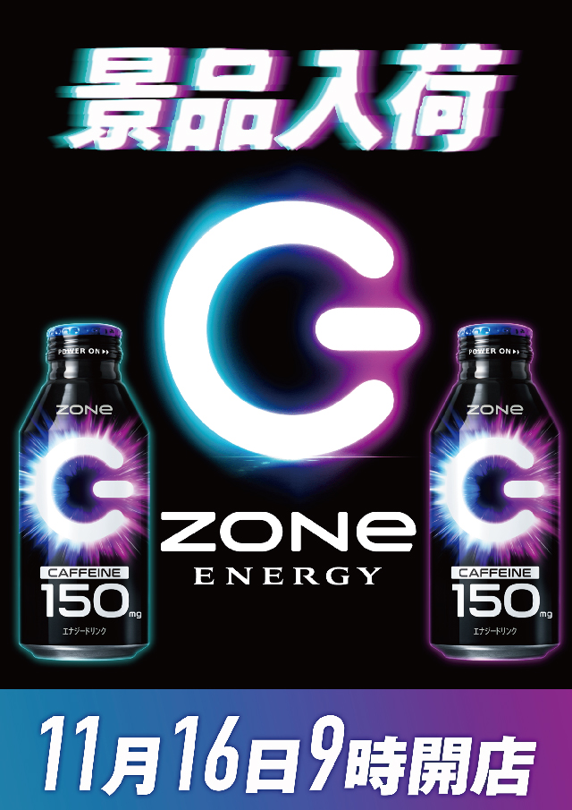 USA武生店の最新情報画像