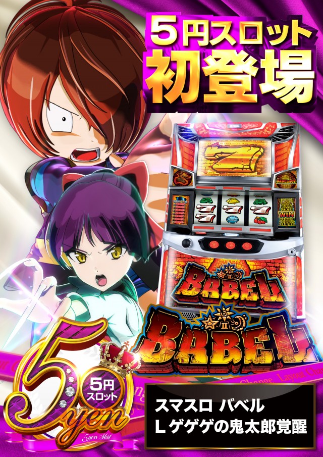 USA武生店の最新情報画像