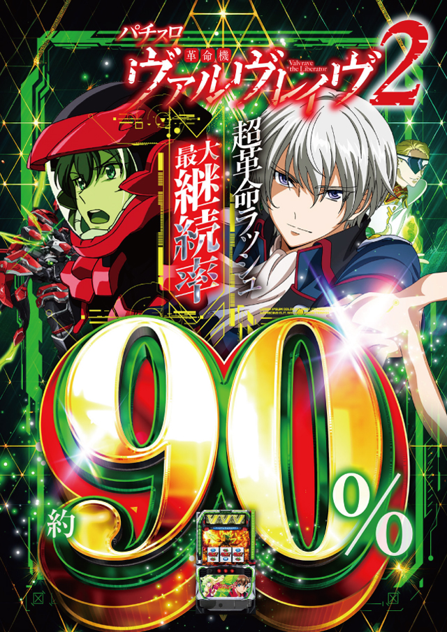 USA武生店の最新情報画像