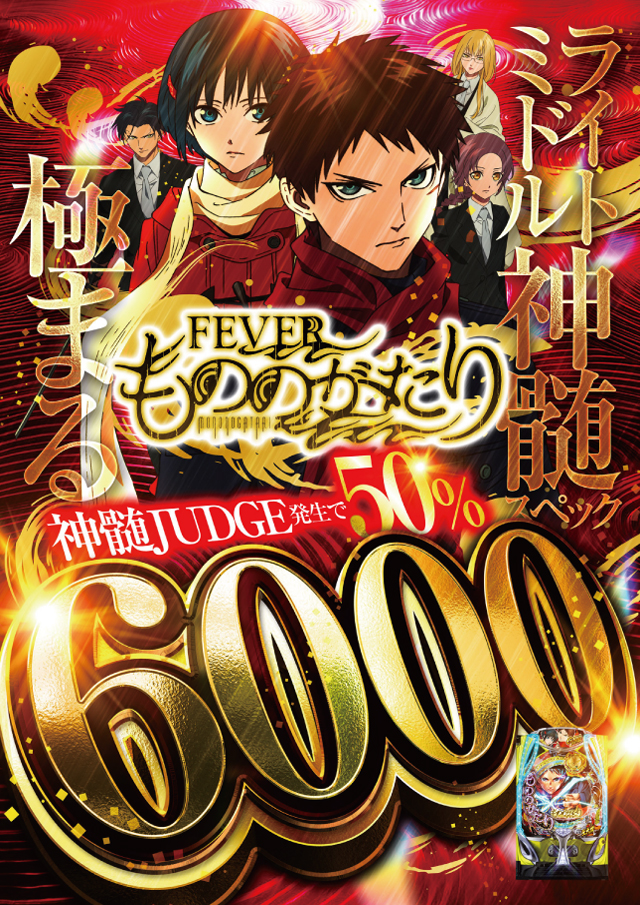 USA武生店の最新情報画像