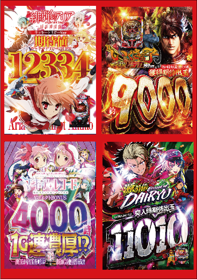 USA武生店の最新情報画像