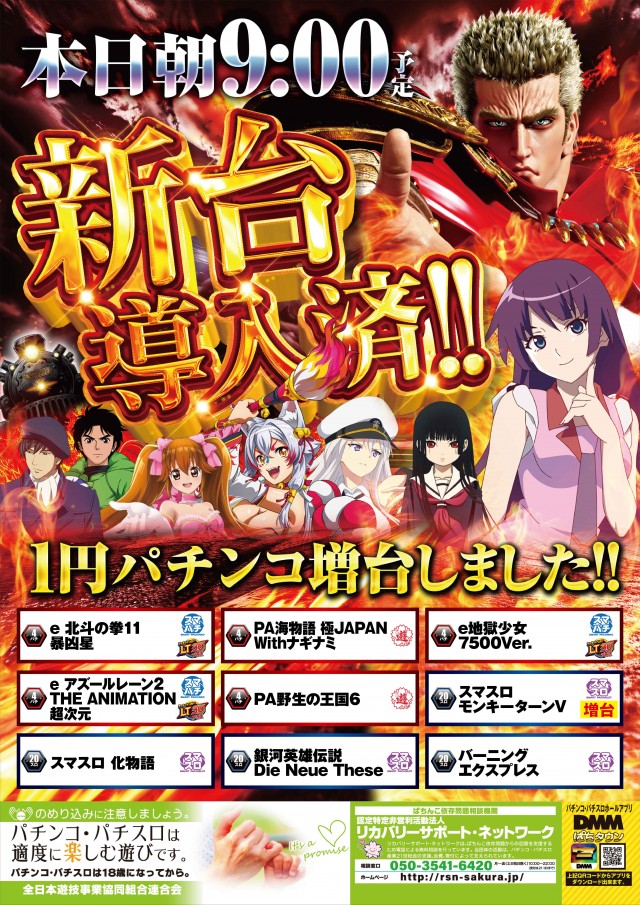 ワシントンスクエア の最新情報画像