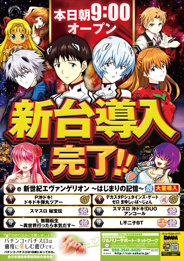 ワシントンスクエア の最新情報画像