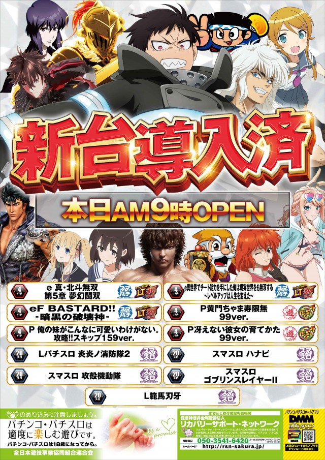 ワシントンスクエア の最新情報画像