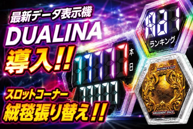 ワシントンスクエア の最新情報画像