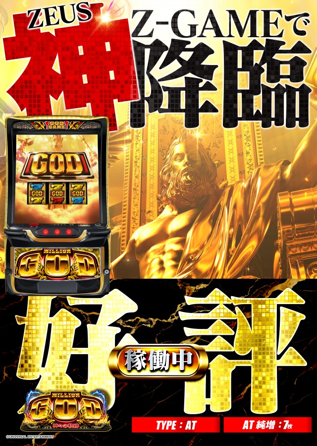 ワシントンスクエア の最新情報画像