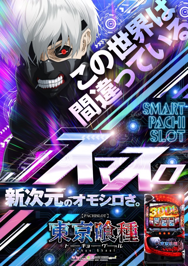 ワシントンスクエア の最新情報画像