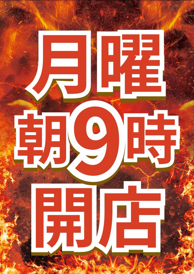 ワシントンスクエア の最新情報画像