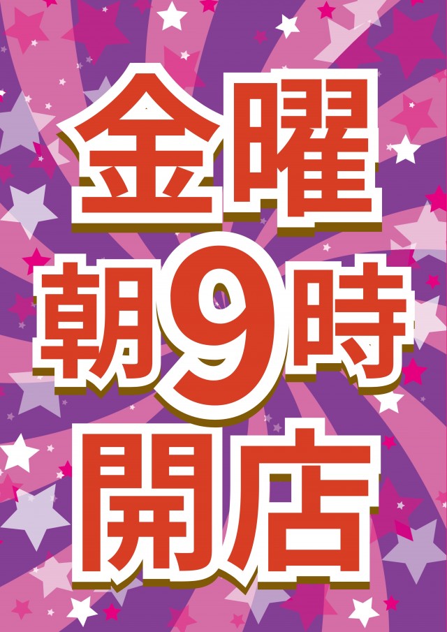 ワシントンスクエア の最新情報画像